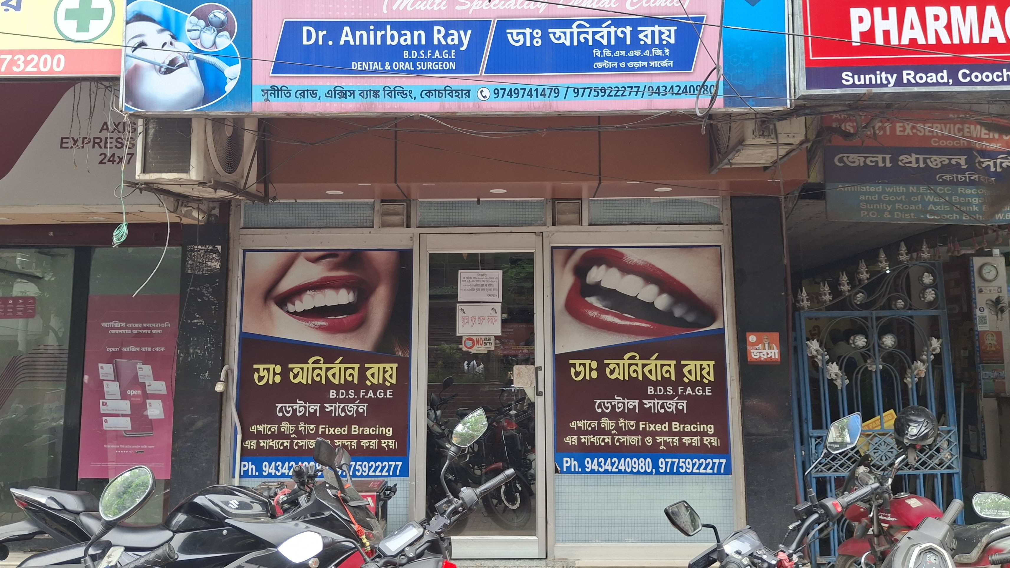 Impressions Multi Speciality Dental Clinic — Coochbehar