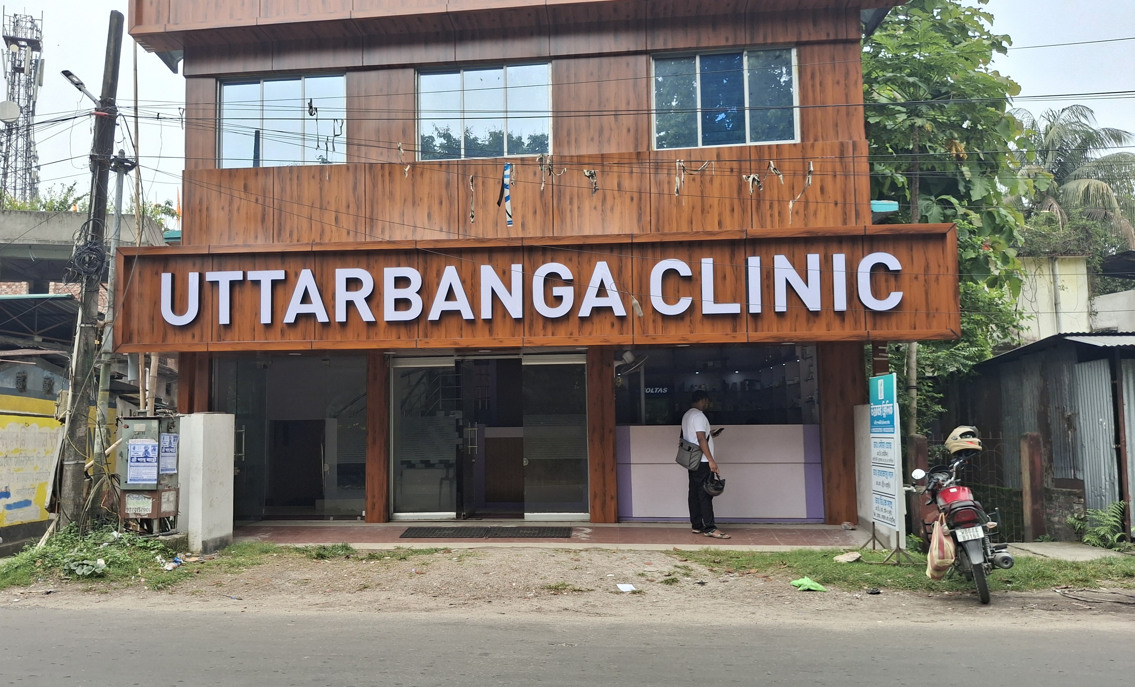 Uttarbanga Clinic — Coochbehar