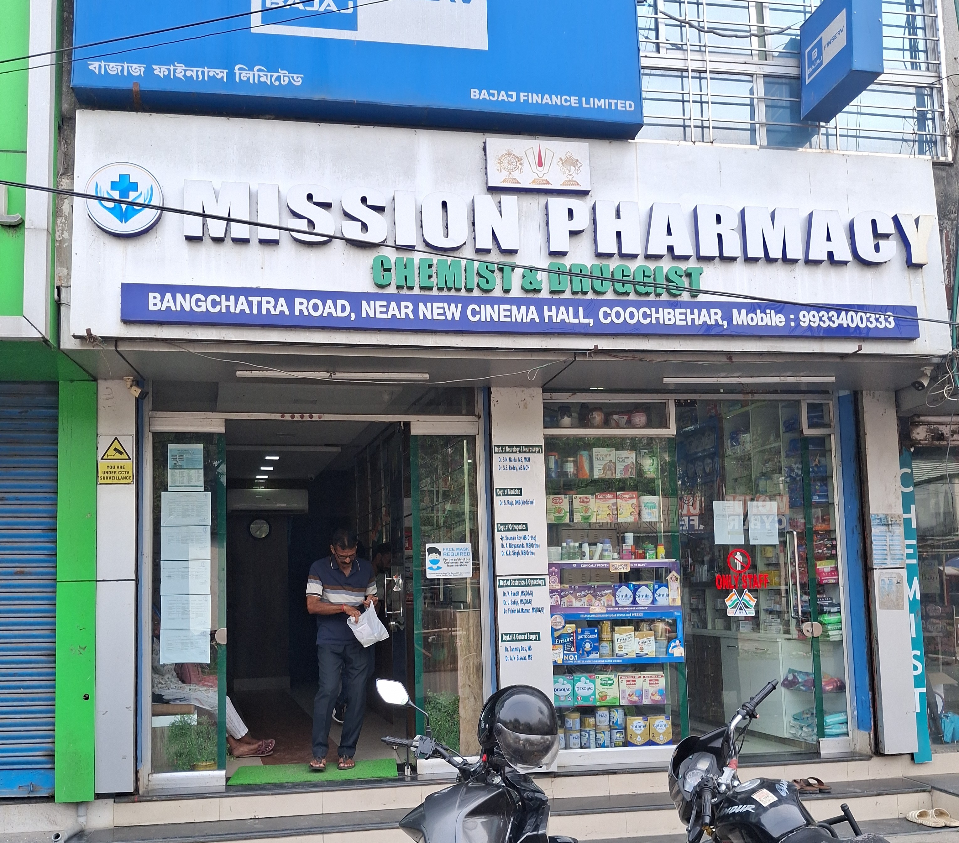 Mission Pharmacy — Coochbehar