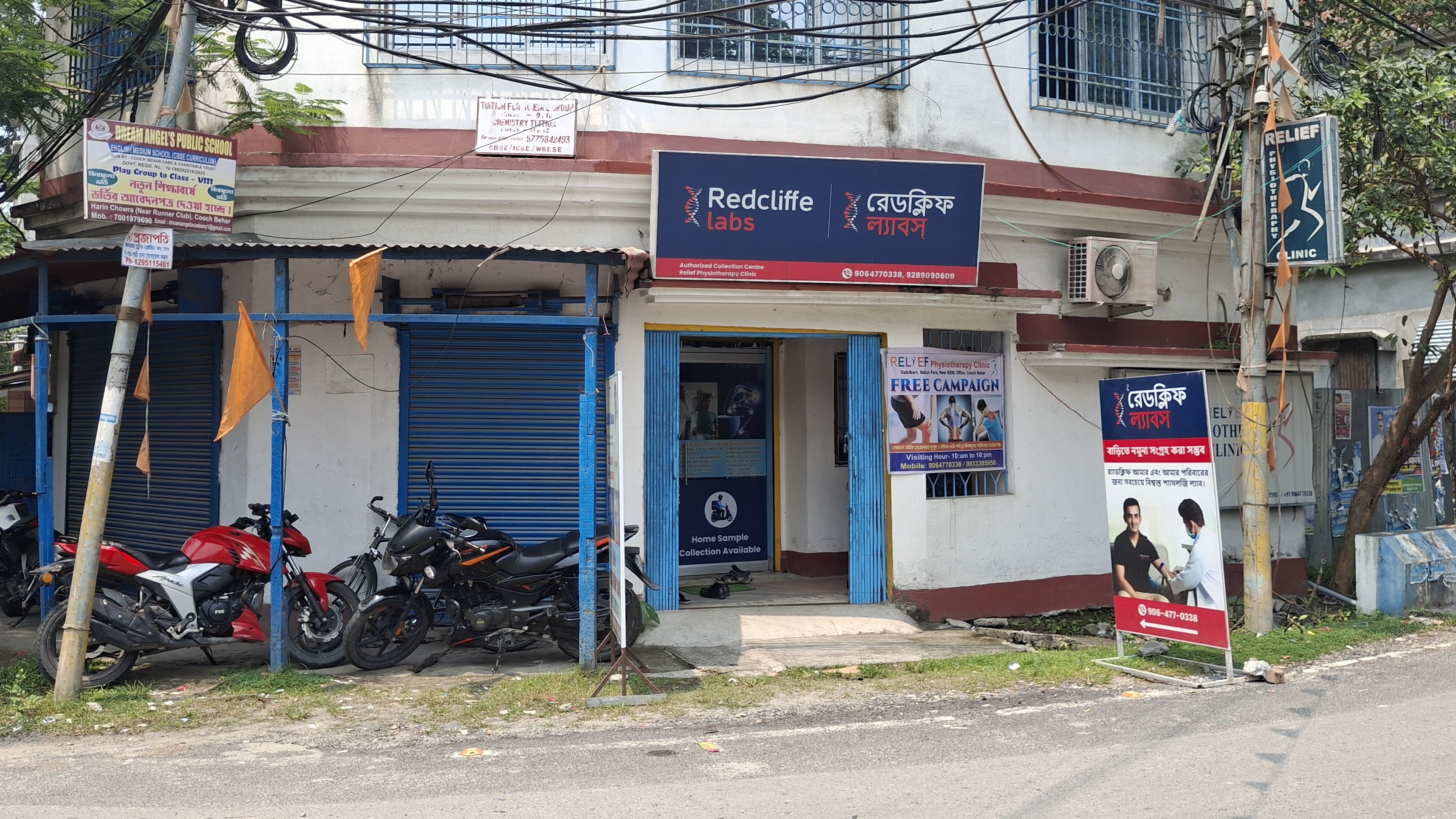 Redcliffe Labs (Relief Physiotherapy Clinic) — Coochbehar
