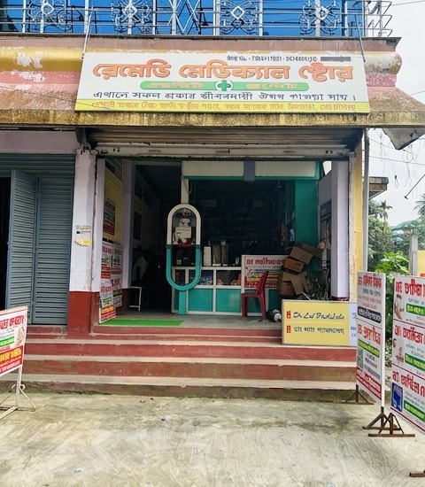 Remedy Medical Store - Dinhata