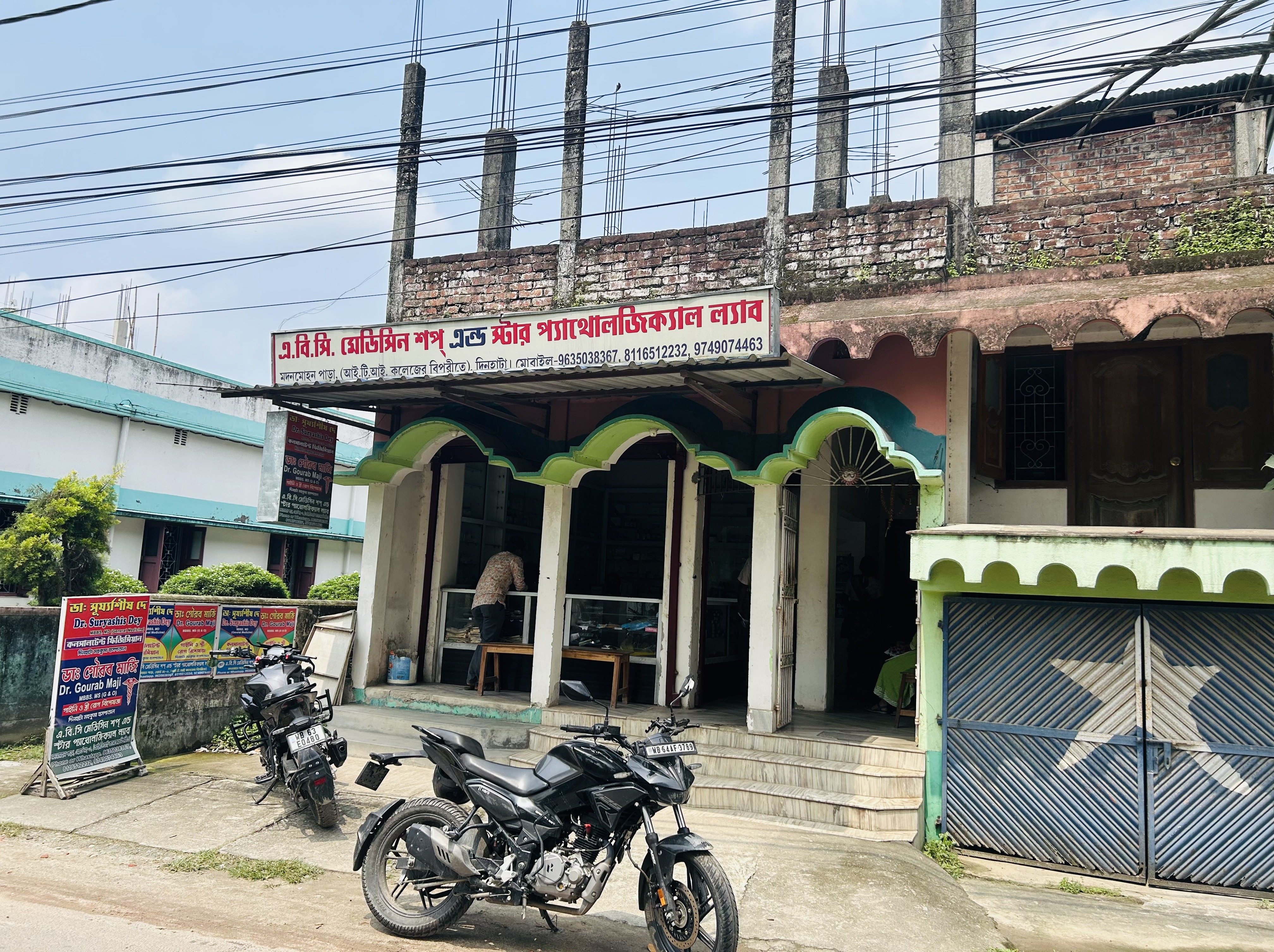 A.B.C. Medicine Shop & Star Pathological Lab