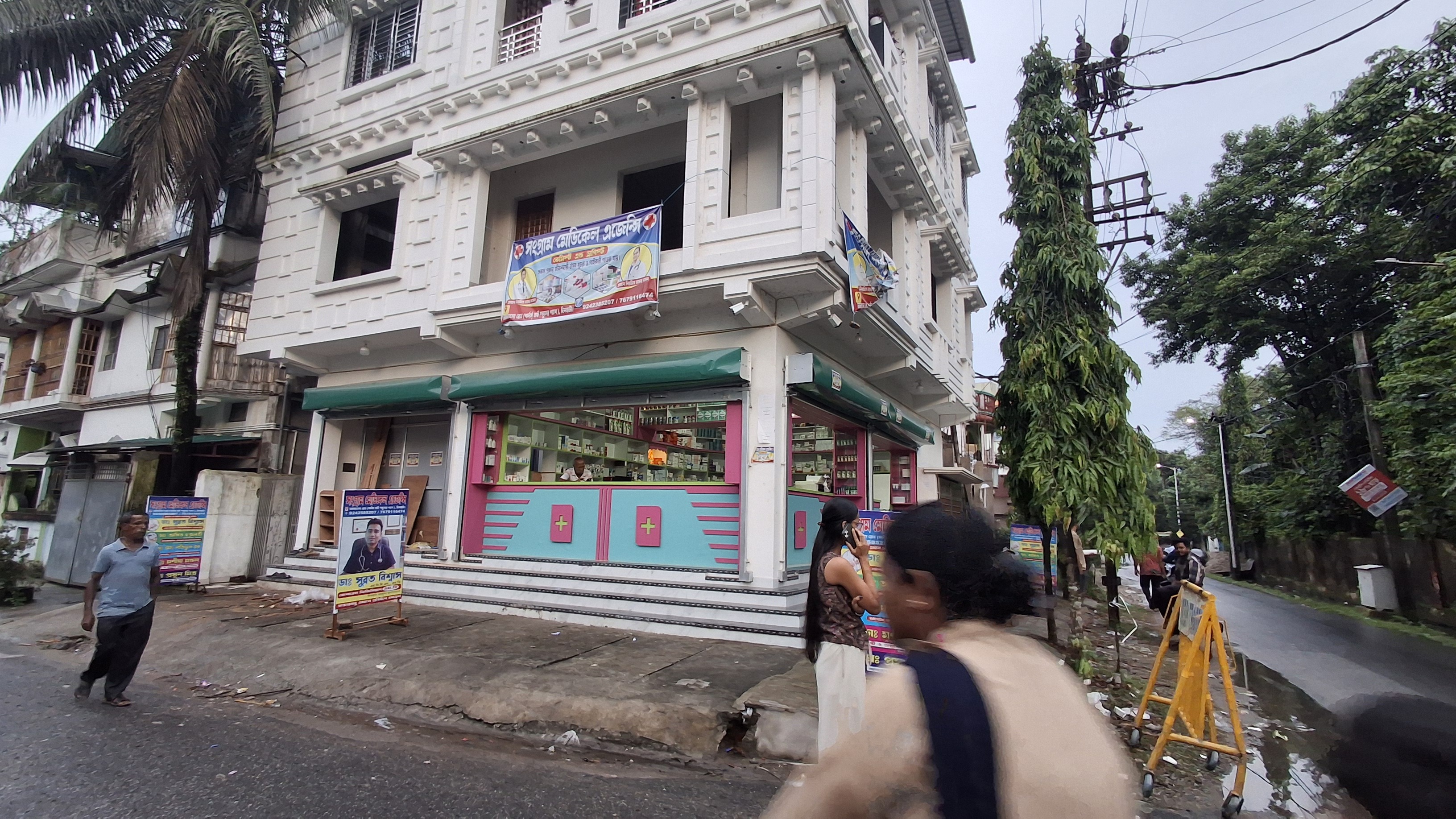 Sangram Medical Agency - Dinhata