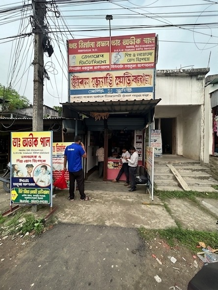 New Jibon Jyoti Medical - Dinhata