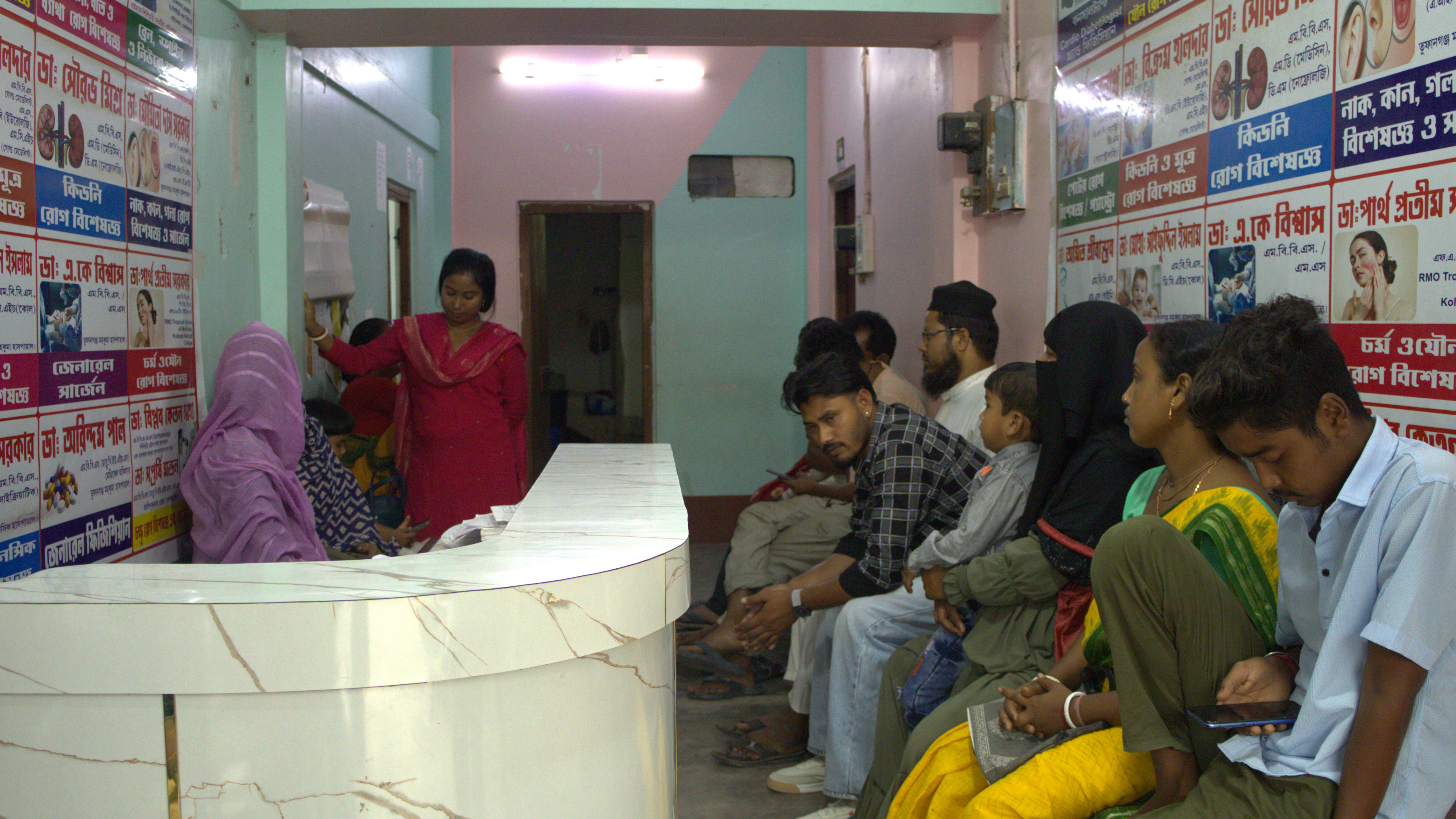Surokha Medical — Tufanganj