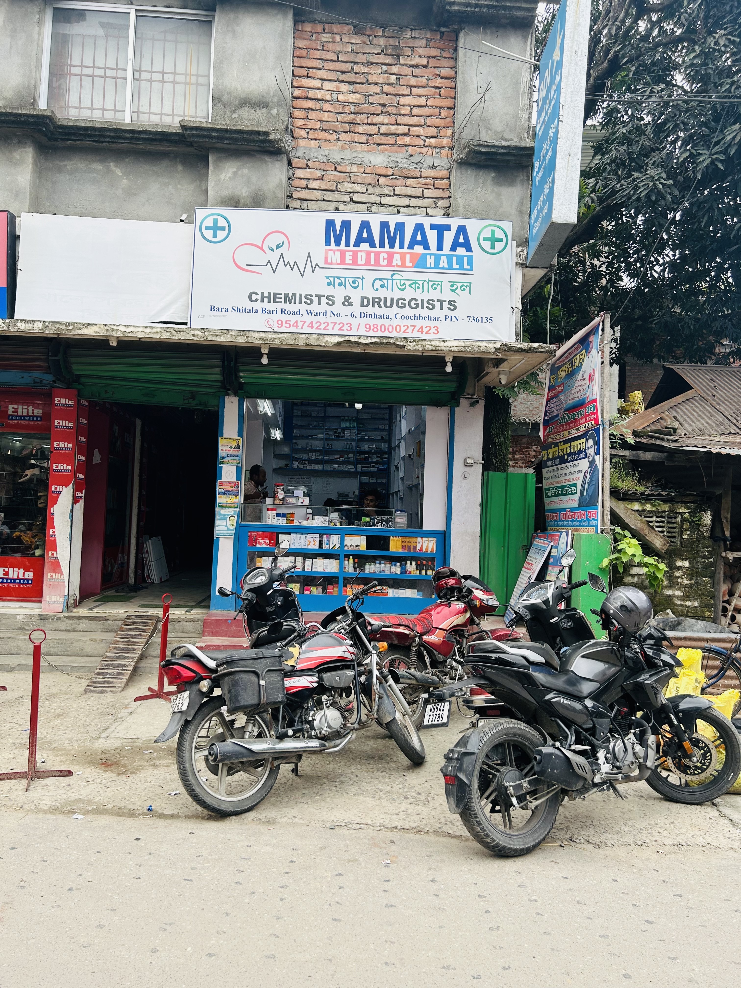 Mamata Medical Hall - Dinhata