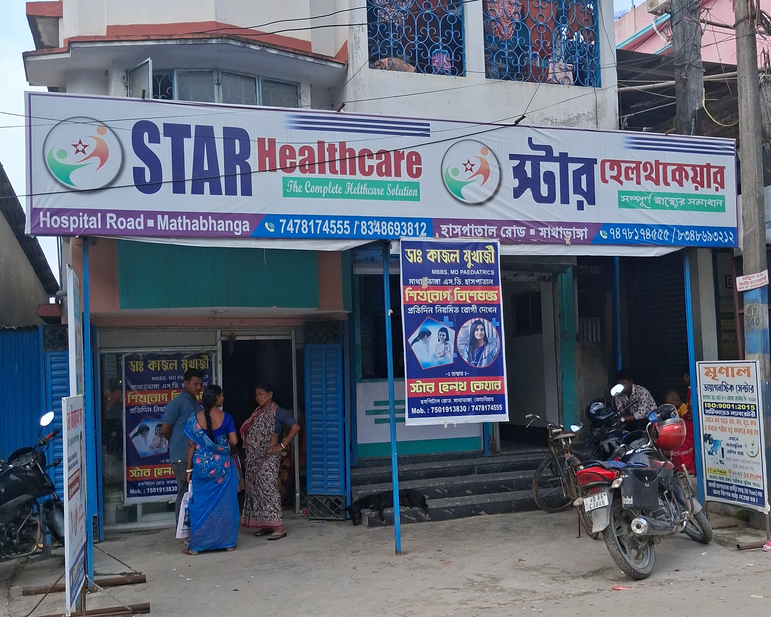 STAR Healthcare - Mathabhanga