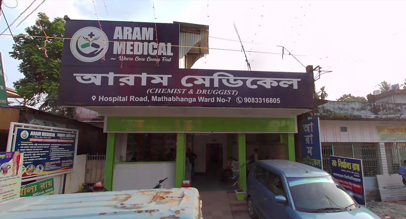 Amar Medical — Mathabhanga