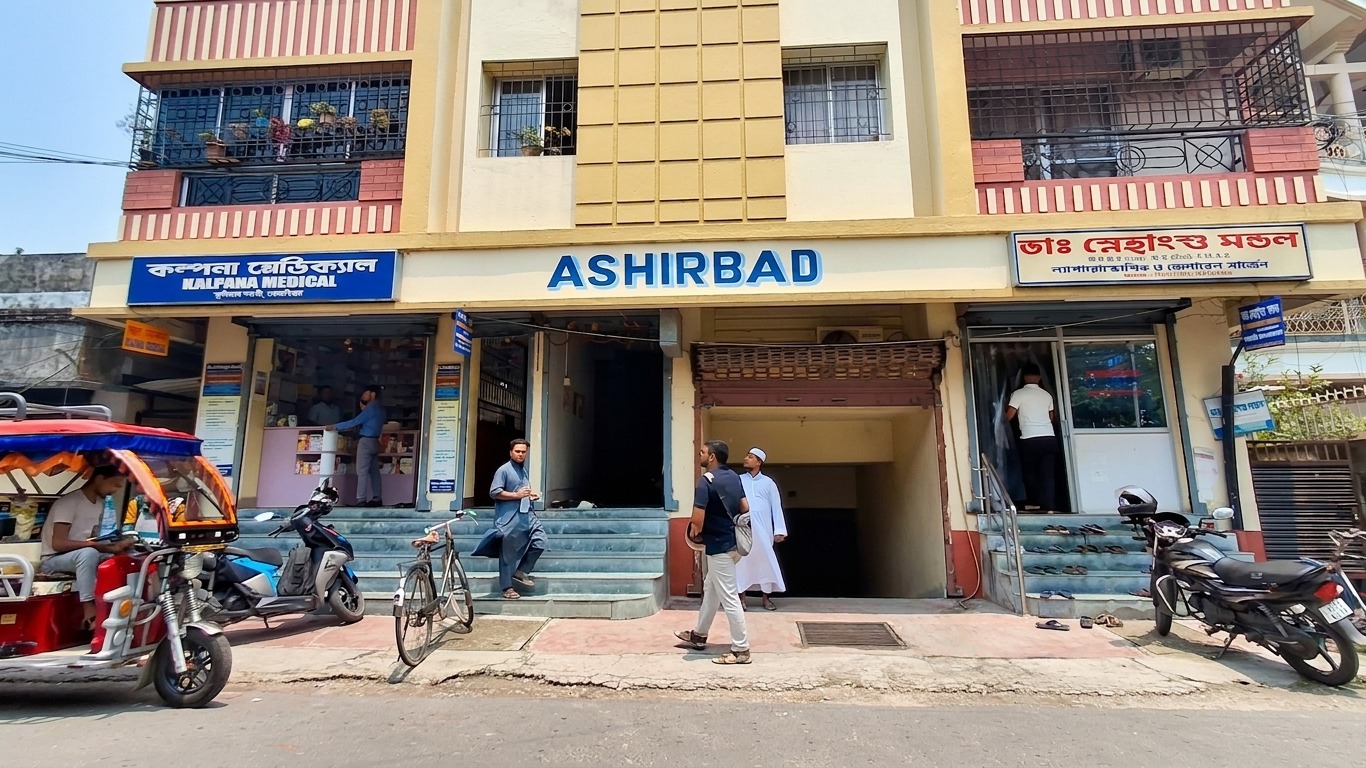 Kalpana Medical — Coochbehar
