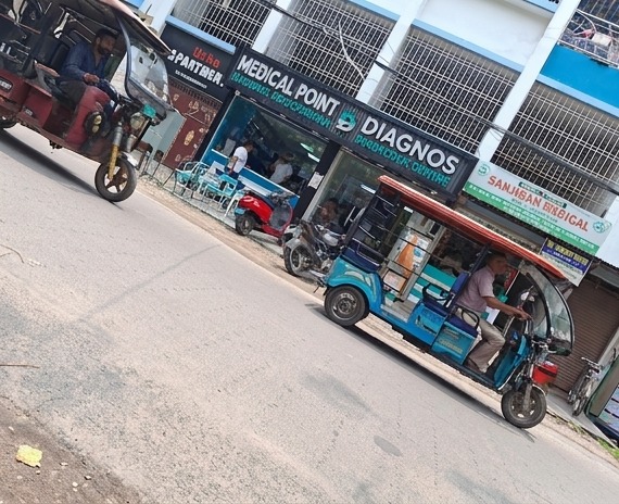 Diagnos Diagnostic Centre - Coochbehar