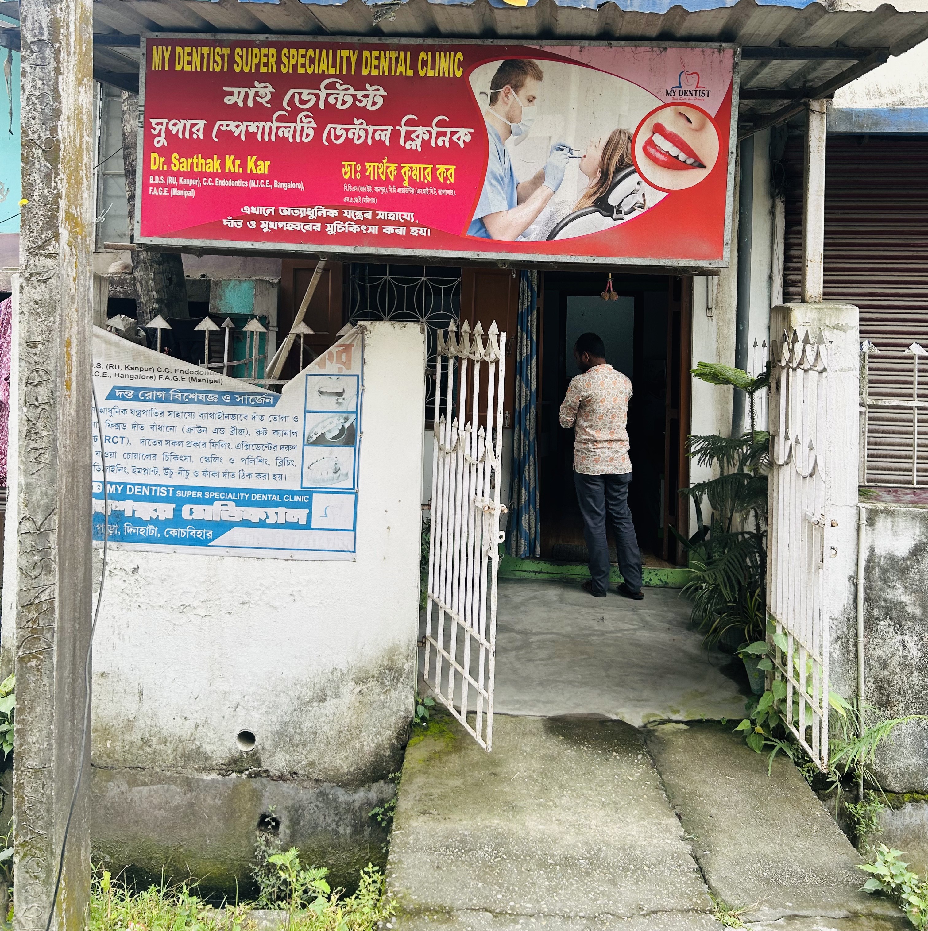 My Dentist Super Speciality Dental Clinic - Dinhata