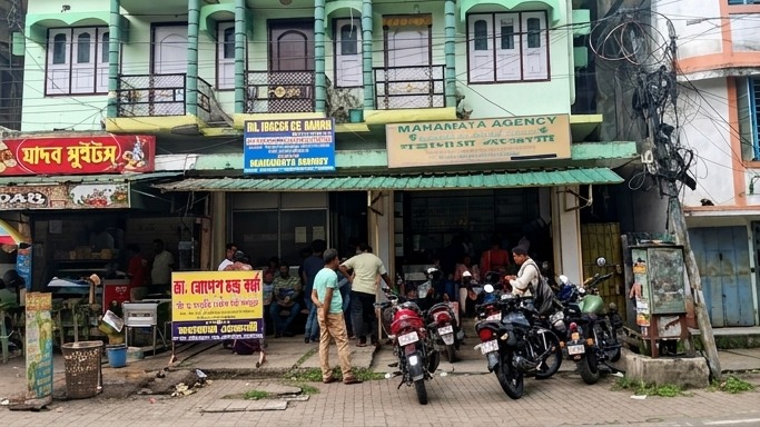 Mahamaya Agency — Coochbehar