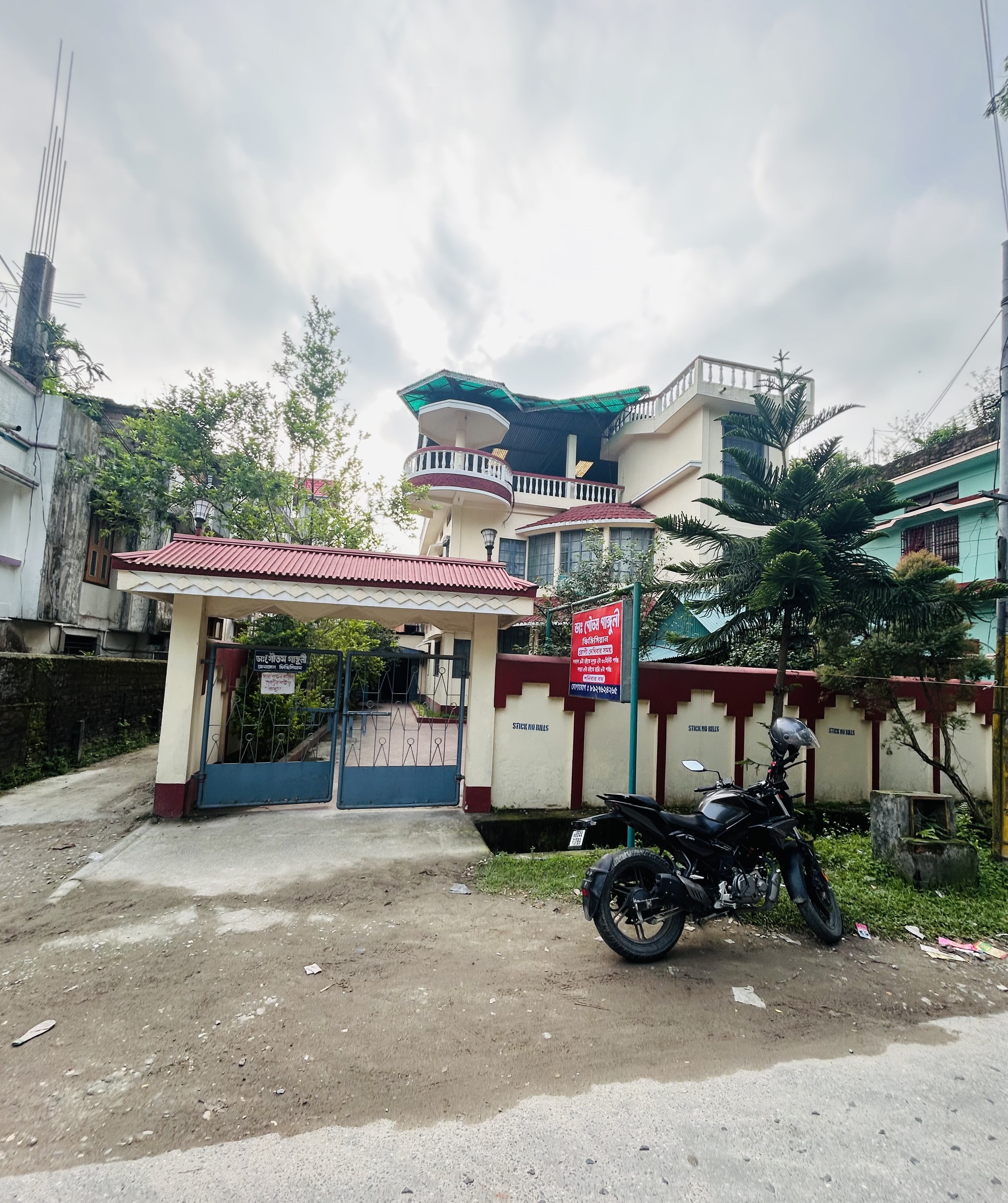 Dr. Goutam Ganguly Chamber - Dinhata
