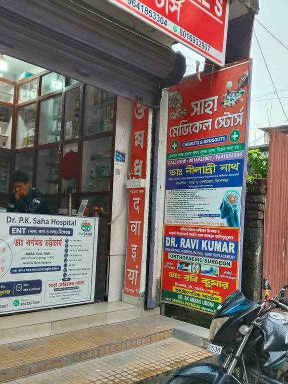 M/S. Saha Medical Stores - Alipurduar