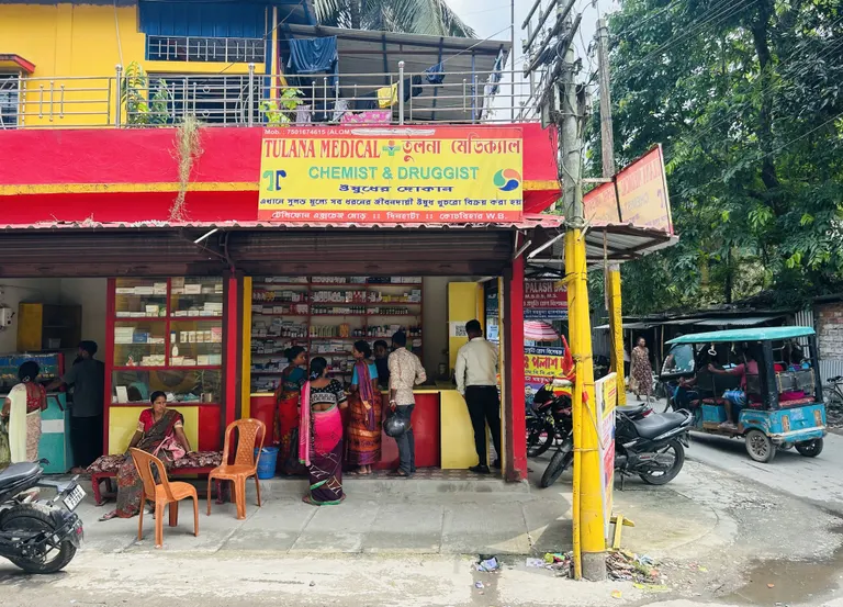 Tulana Medical - Dinhata