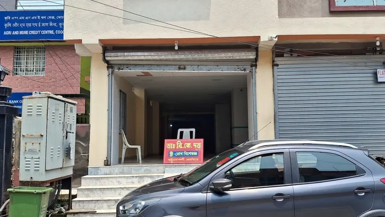 Dr. B.K. Dutta Chamber - Coochbehar