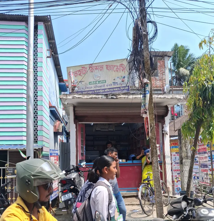 Dinhata Mission Pharmacy - Dinhata
