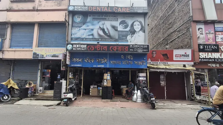 Dentique Multispeciality Dental Care - Coochbehar