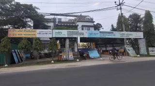 Sampriti Medical
