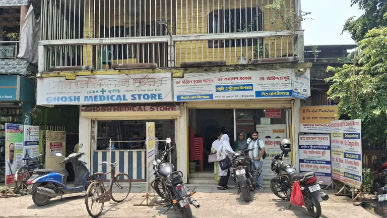 Ghosh Medical Store - Coochbehar