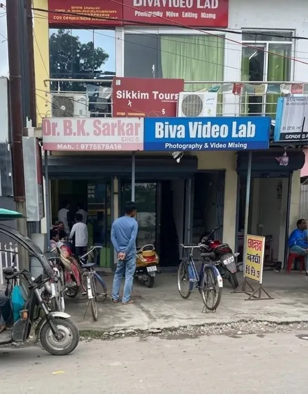 Dr. B K Sarkar's Clinic - Coochbehar