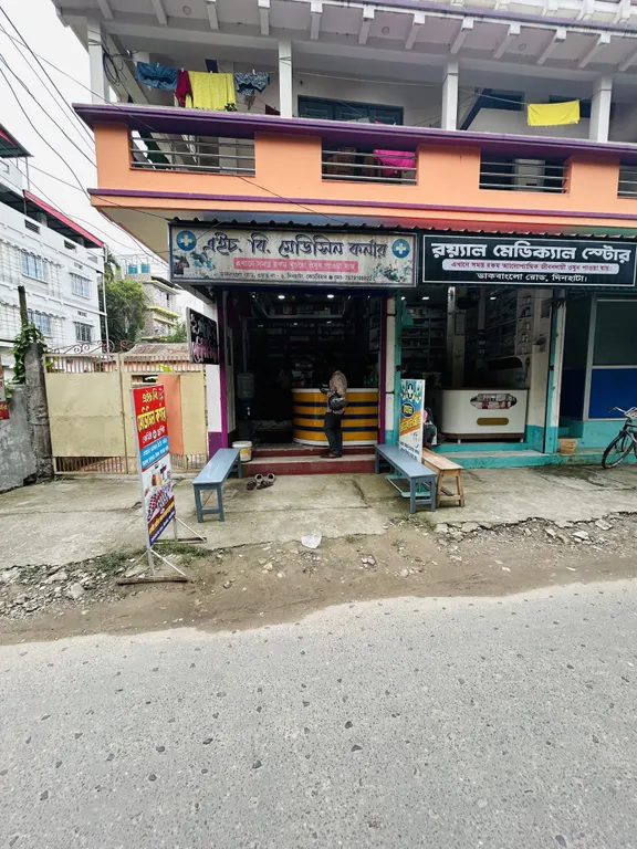 H.B. Medicine Corner - Dinhata
