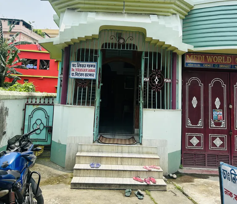 Dr. Niranjan Sarkar Chamber - Coochbehar