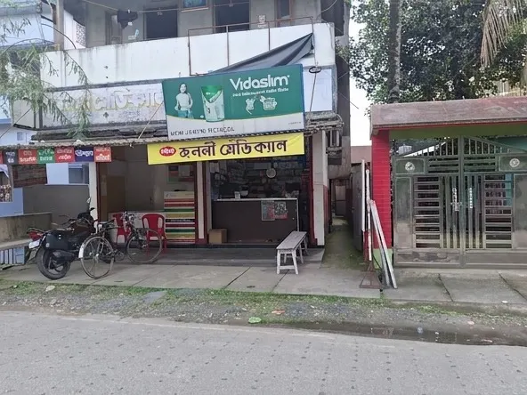 New Janani Medical - Dinhata