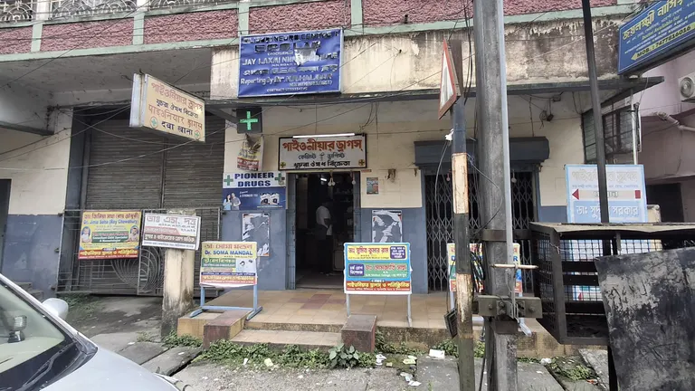 Pioneer Drugs and Polyclinic - Coochbehar