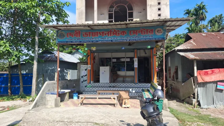 Devi Diagnostic Centre - Boxirhat