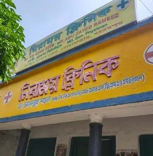 Niramoy Clinic