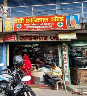 Bani Medical Stores