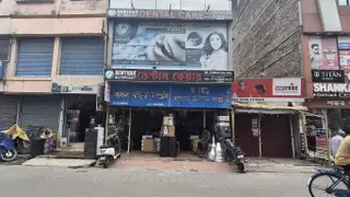 Dentique Multispeciality Dental Care