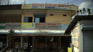 Sarkar Medical