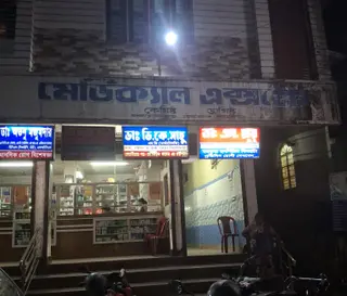 Medical Express