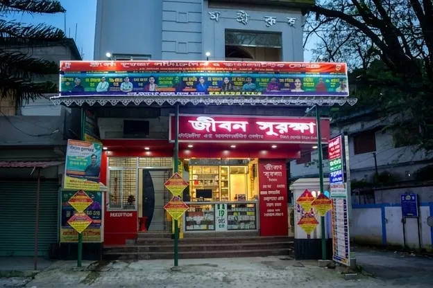 Jeevan Suraksha Polyclinic - Dinhata