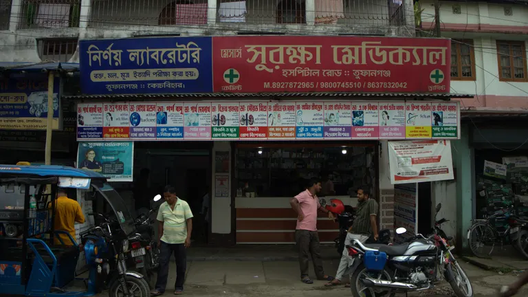 Suraksha Medical - Tufanganj