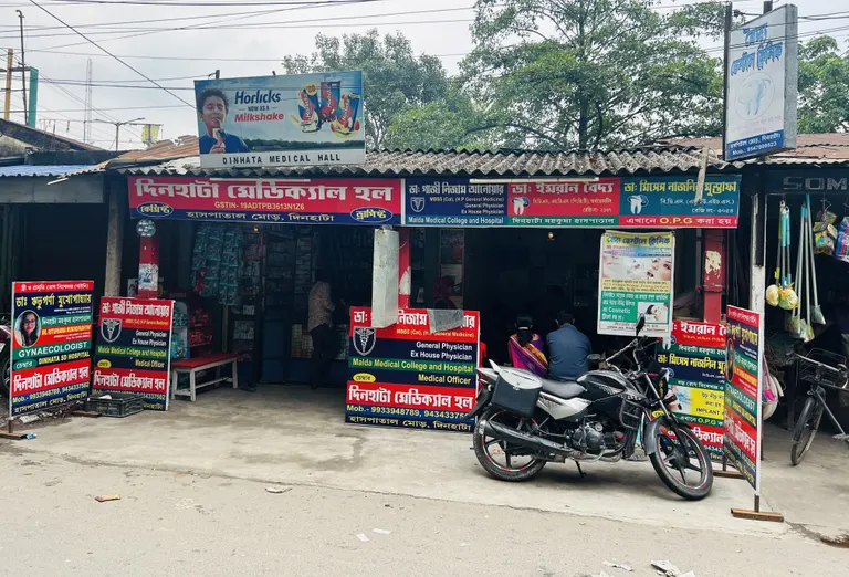 Dinhata Medical Hall - Dinhata