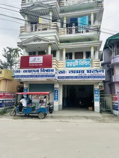 Dey's Polyclinic