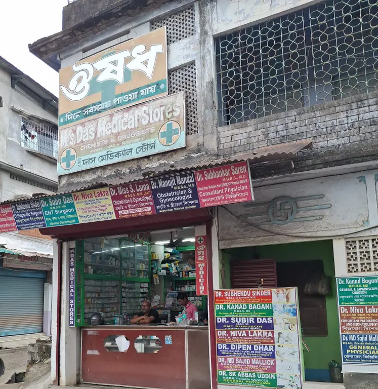 Das Medical Stores - Alipurduar
