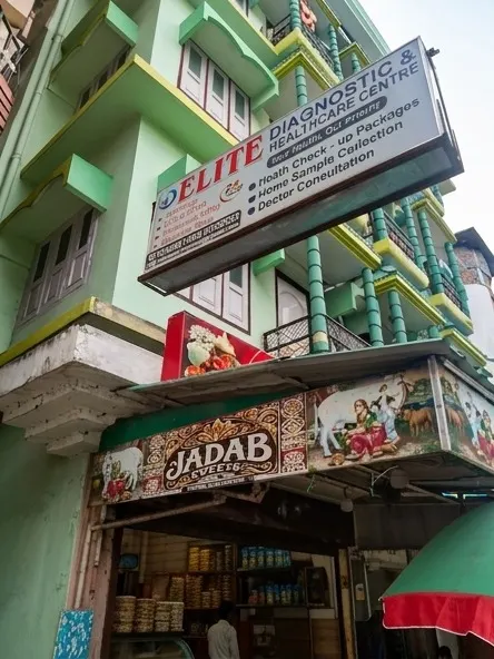 Elite Diagnostic and Healthcare Centre - Coochbehar
