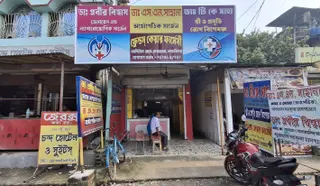 Friends Care Pharmacy