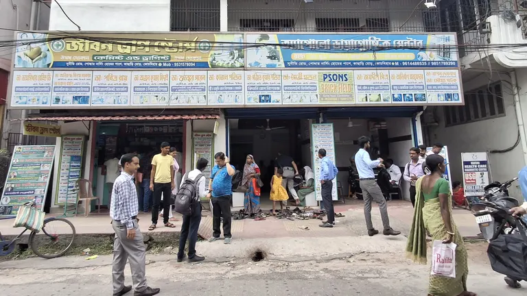 Jibon Drug Stores - Coochbehar
