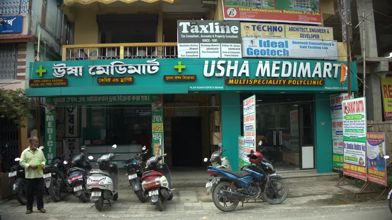 Usha Medimart - Coochbehar