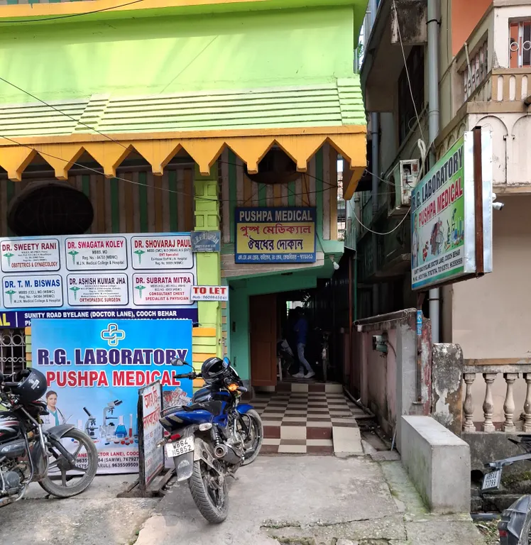 Pushpa Medical - Coochbehar