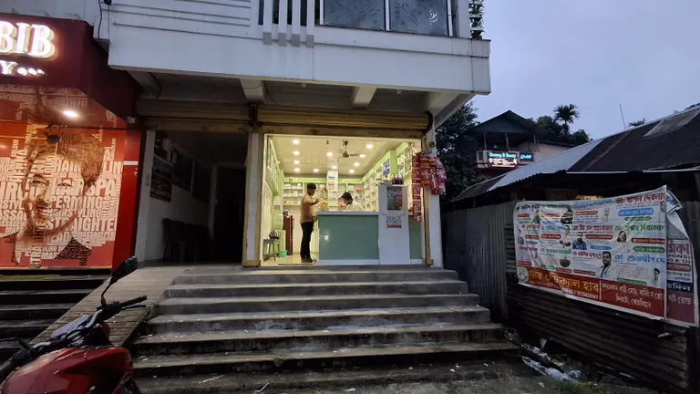 Star Medical Hub - Dinhata