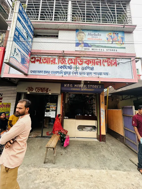 N.R.G. Medical Stores - Dinhata