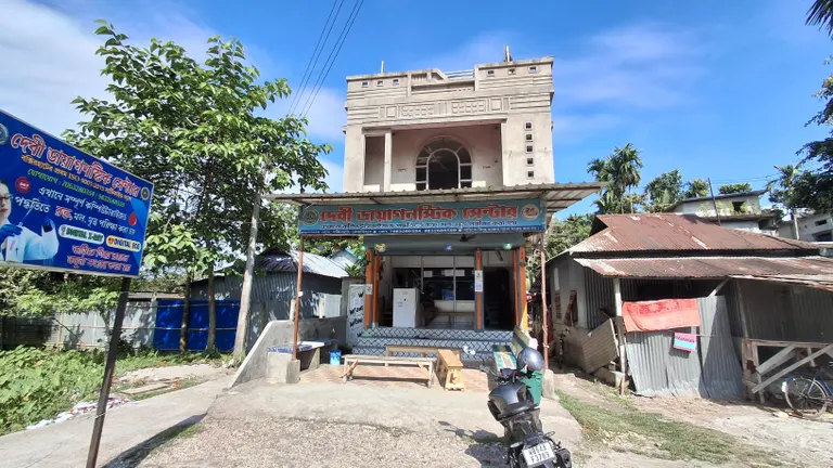 Devi Diagnostic Centre - Boxirhat