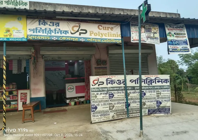 Cure Polyclinic - Paschim Medinipur