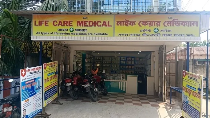 Life Care Medical - Dinhata